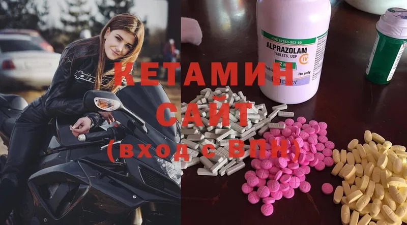 КЕТАМИН ketamine Духовщина