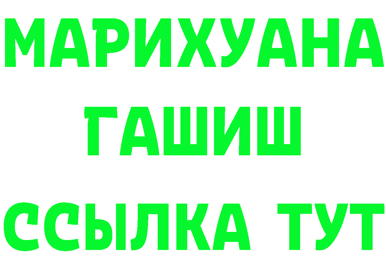 Героин гречка как зайти даркнет hydra Духовщина